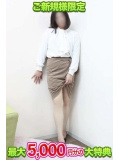初めての方限定♡お得な特典のお知らせ✨