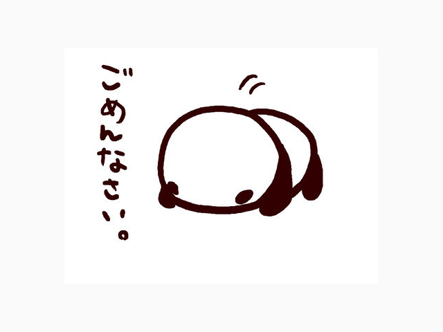 おあずけ😭