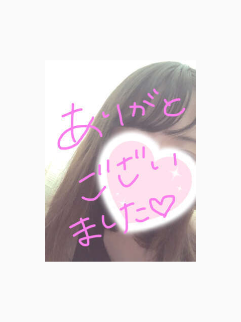 ありがとうございます!
