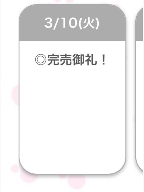🈵💖