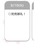 🈵💖