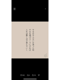 土曜日のお礼日記です❤️