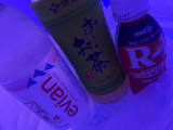 もっと知ってほしい…㊙️