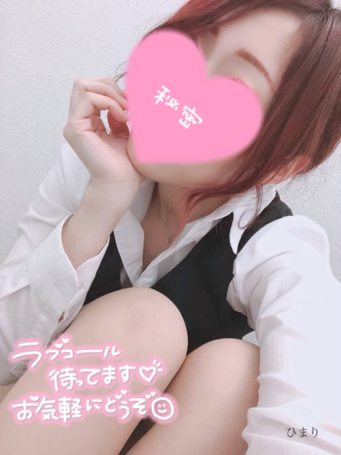 ブログ🈹久しぶりに♡
