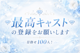 誘ってます🩷