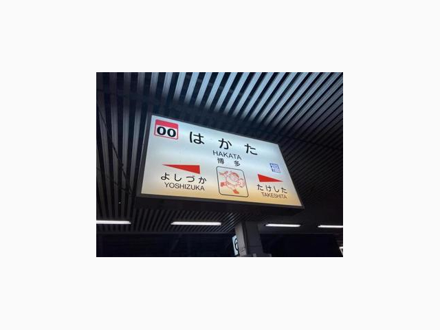 次の空き枠のご案内です。