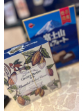 9月17日お礼💌♡