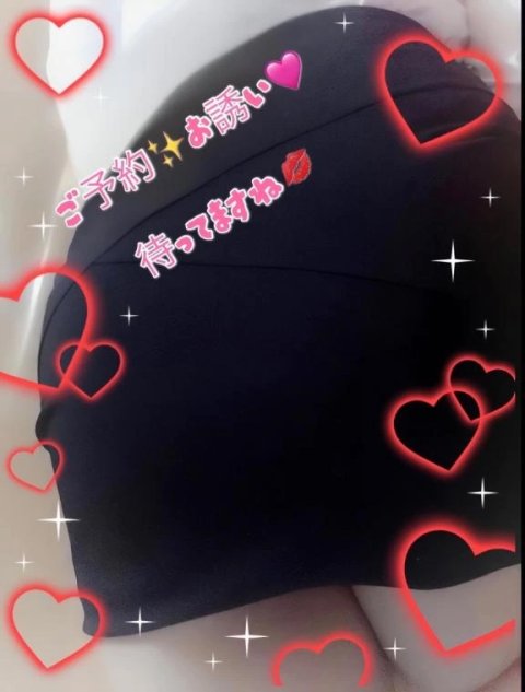 出勤しました