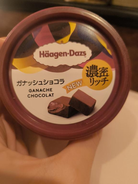 ありがと〜💓