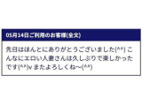 素敵な口コミ、ありがとうございます♪