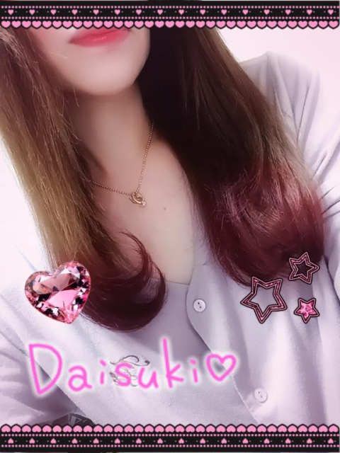 お休みします