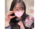 おれい♡