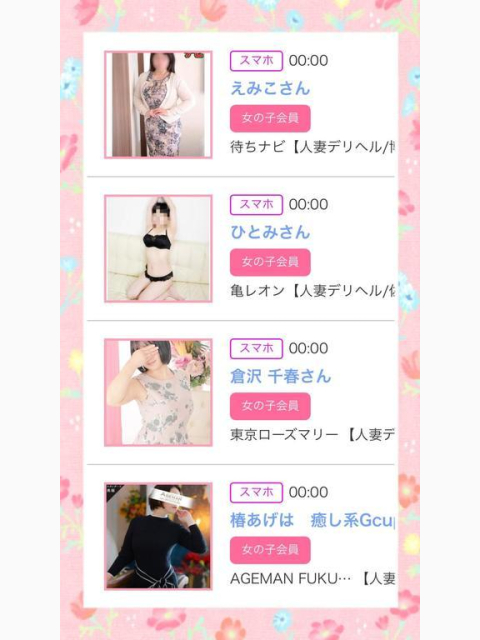 昨日のみたよ♪ありがとう╰(*´︶`*)╯♡