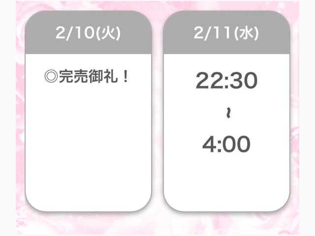 感謝✨