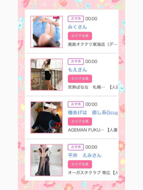 昨日のみたよ♪ありがとう╰(*´︶`*)╯♡