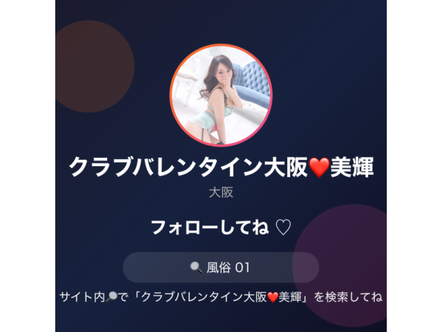 ❤️最終枠🈳!!❤️