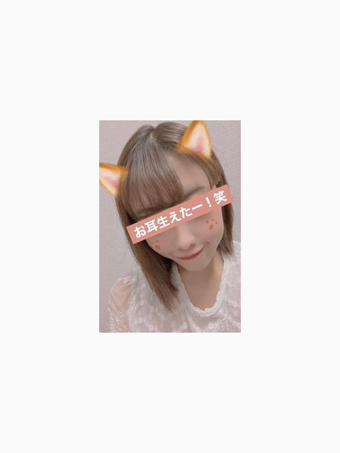 ✿出勤してますっ♡✿