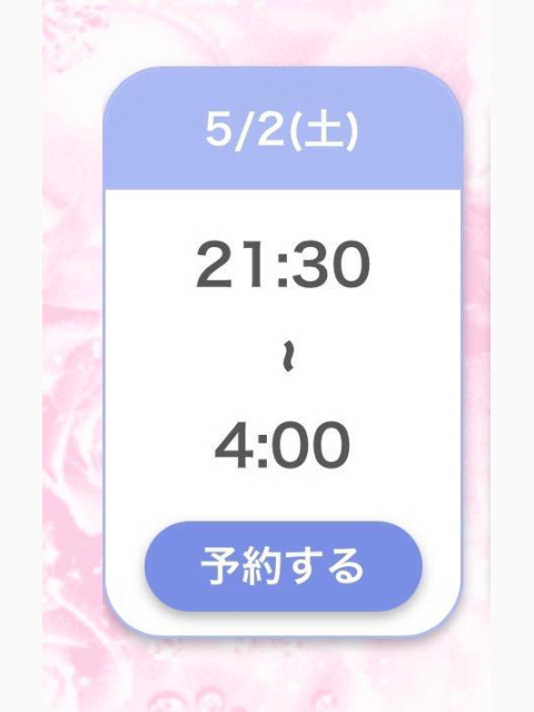 お久しぶりです😚💕