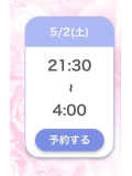 お久しぶりです😚💕