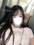 ３連休何しよっか🤭