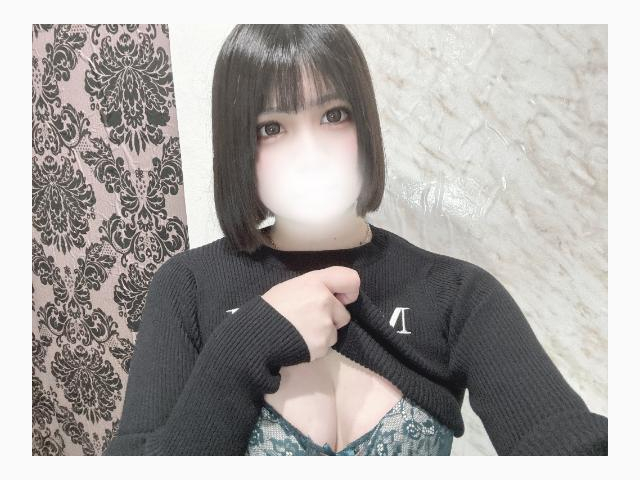 一緒に