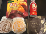 お礼日記♡