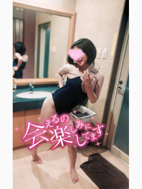 お付き合い、お突き合い、致します☆