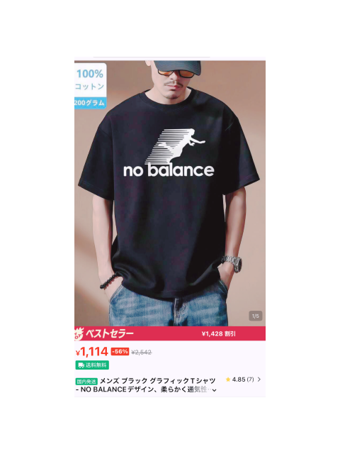 もうアレがないとダメな身体に