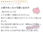 めろめろ♡
