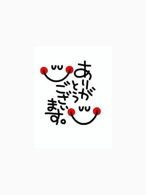また明日でござるっ!