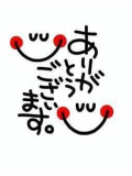 また明日でござるっ!