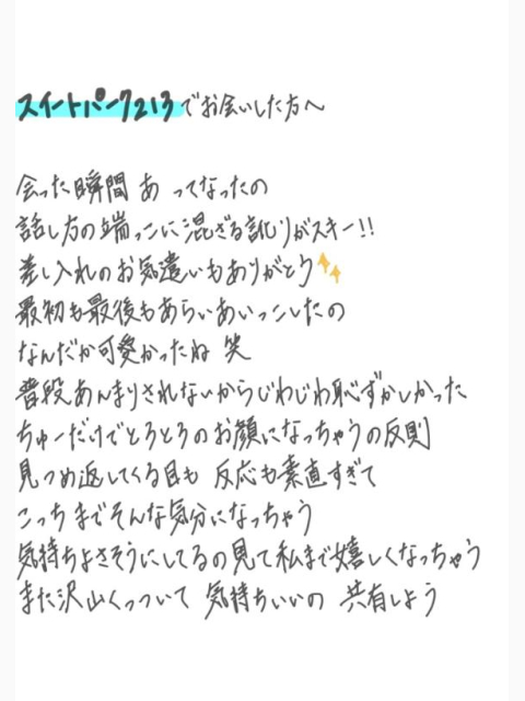 きょり