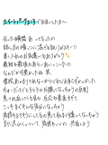 きょり