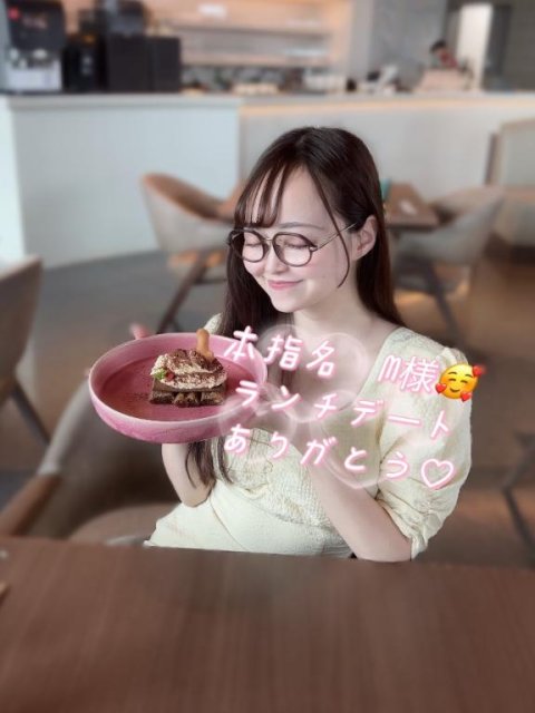 ありがとう💗