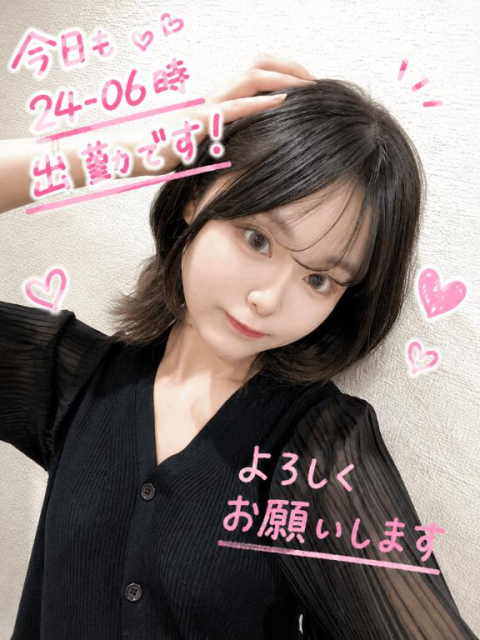 今日も