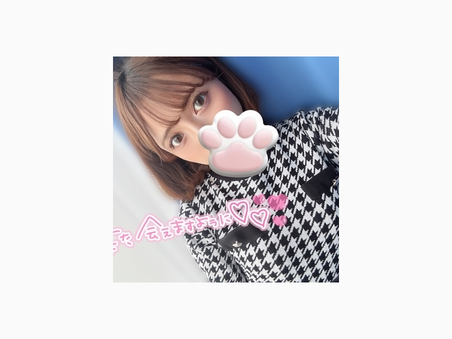 本日出勤します♡