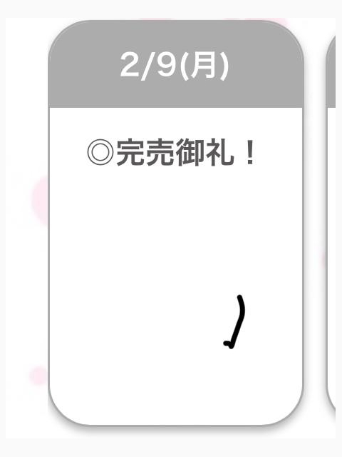 🈵💖