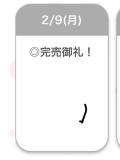 🈵💖