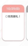 𝐓𝐡𝐚𝐧𝐤 𝐲𝐨𝐮 -🌟