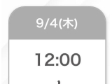 います🎀