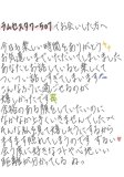 おさかな