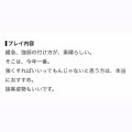 口コミお礼🪽