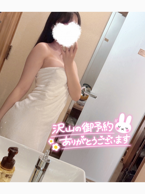 ぴゅーってなるのです。