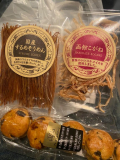 次の出勤出したました🗓️