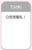 何度でも
