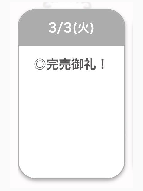 ありがとう🍒