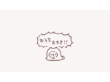 おうち