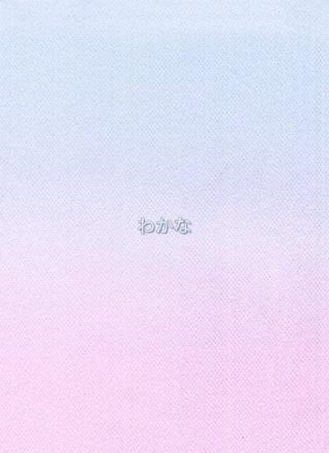 次回出勤💫