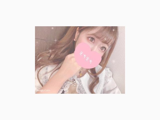 お礼です