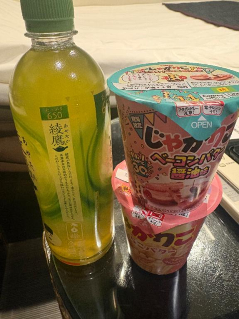 本指名のお兄さんありがとう🤍